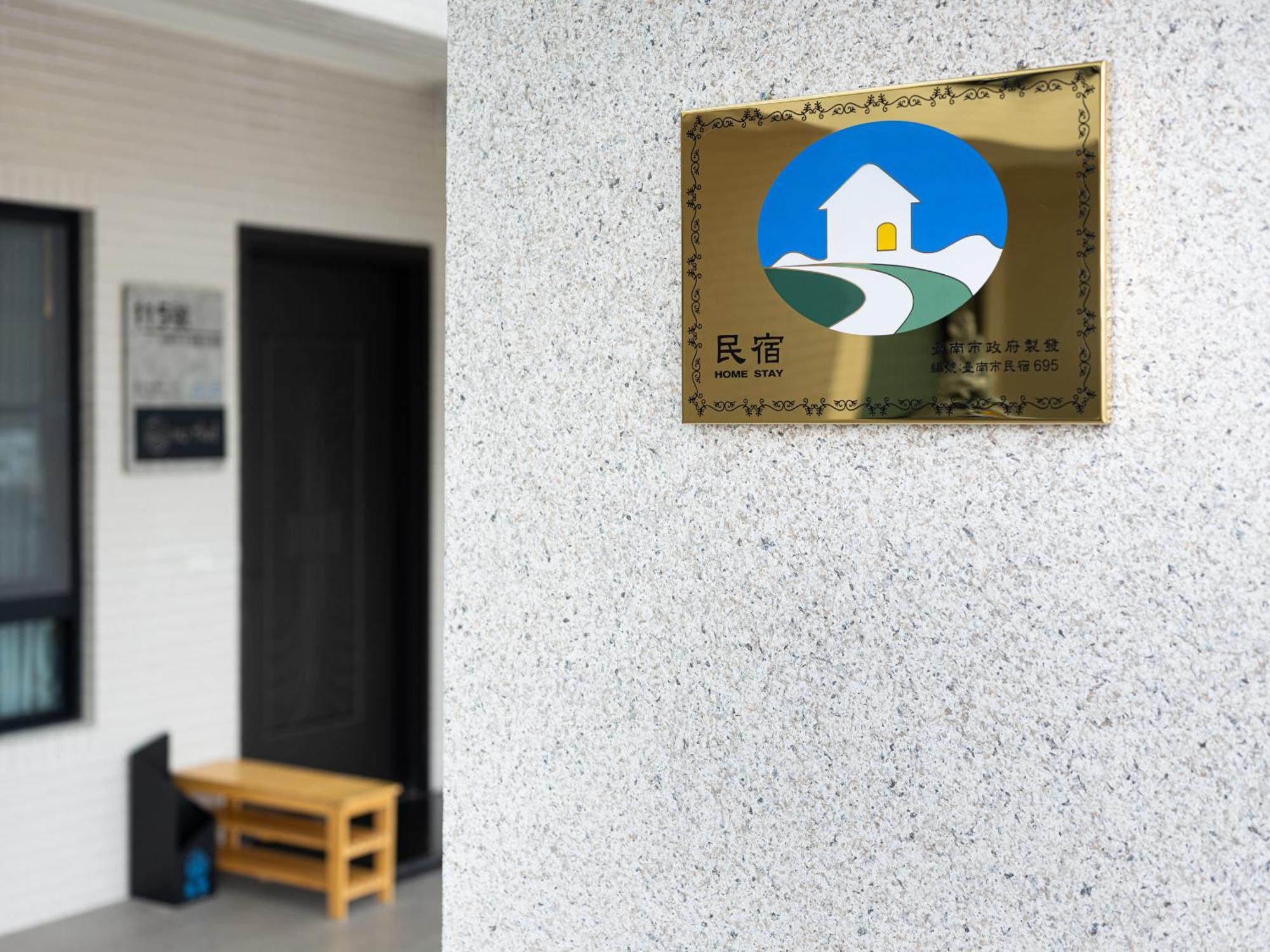Yujing Nu Time Appartement Buitenkant foto